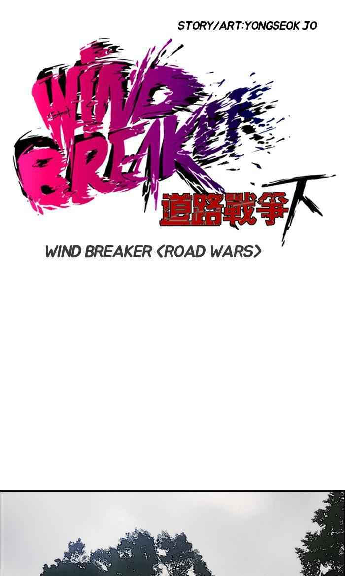 Wind Breaker Chapter 174 6